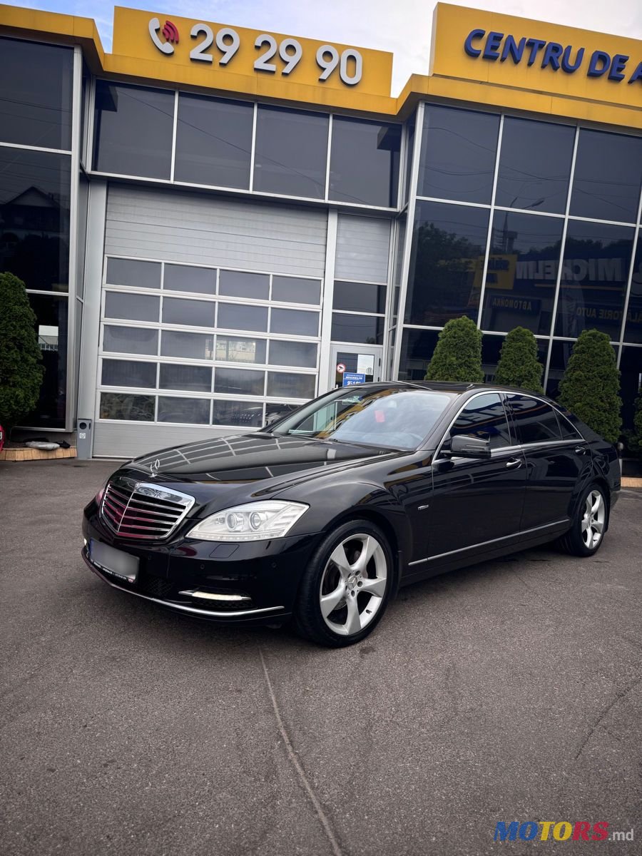 2011' Mercedes-Benz S-Class photo #4