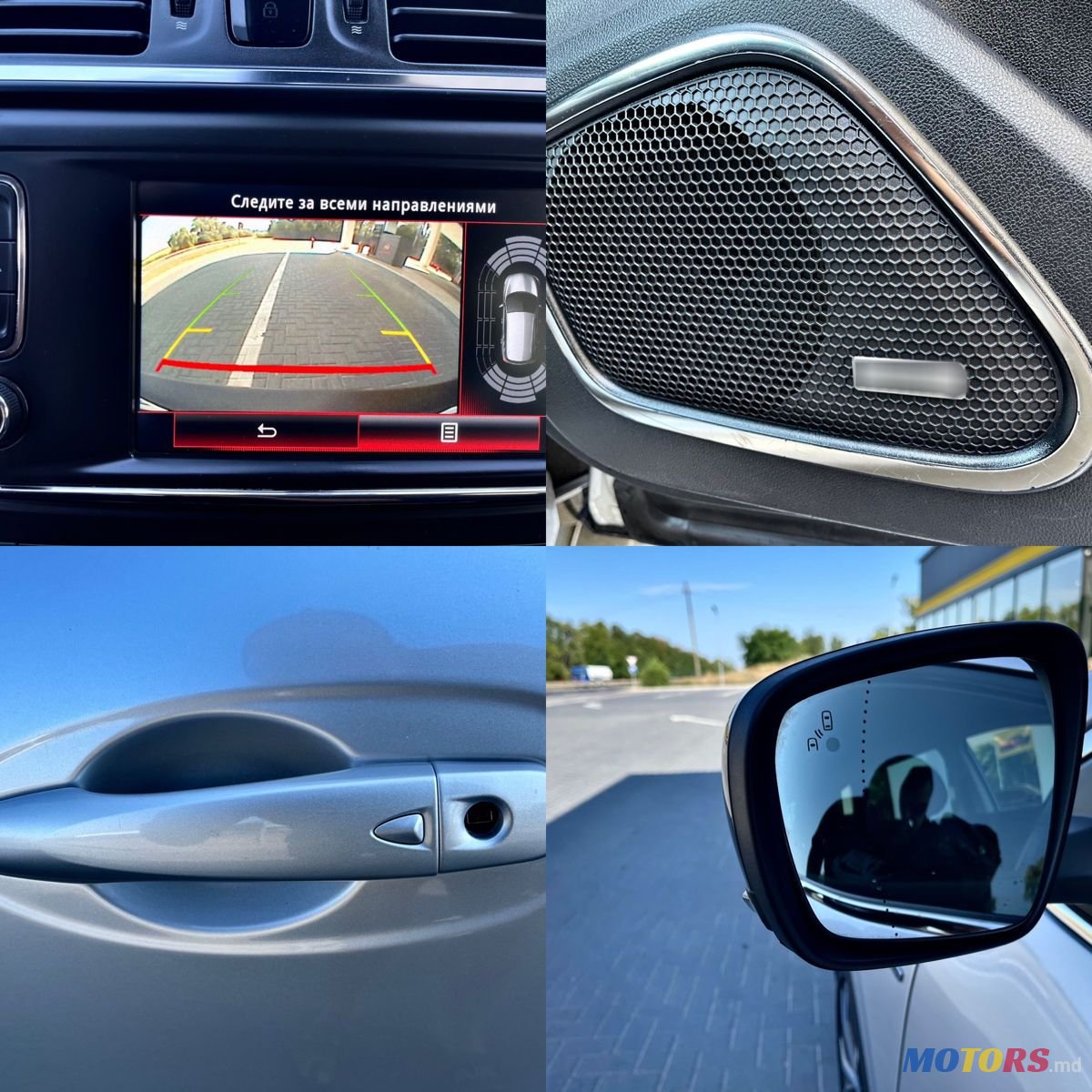 2015' Renault Kadjar photo #4