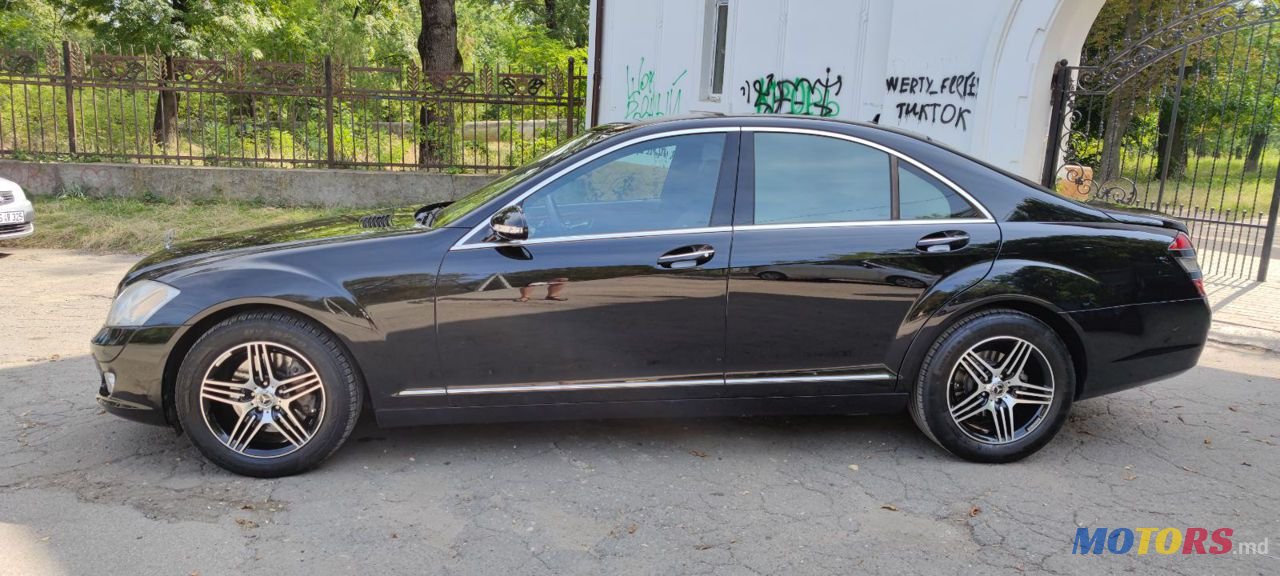 2008' Mercedes-Benz S Класс photo #4
