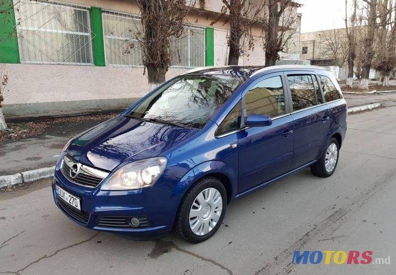 2007' Opel Zafira photo #1