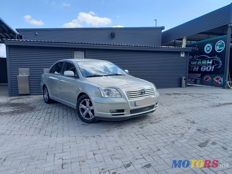 2006' Toyota Avensis photo #1