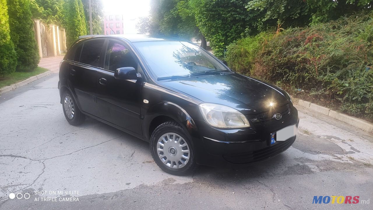2006' Kia Rio photo #1