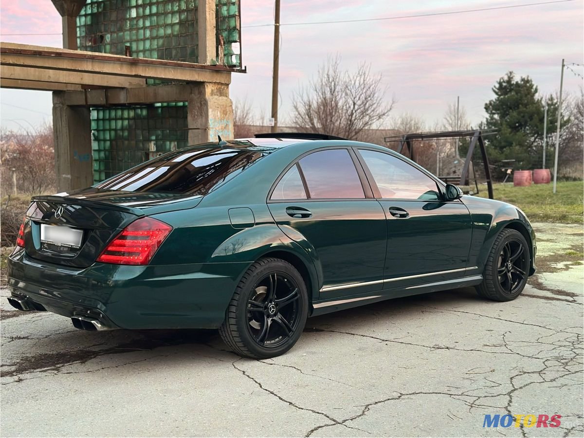 2007' Mercedes-Benz S-Class photo #6