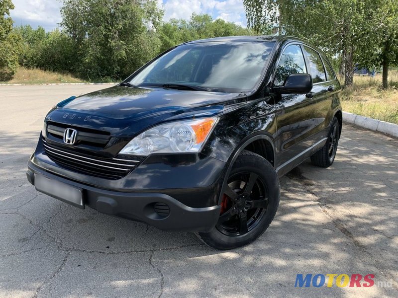 2007' Honda CR-V photo #1