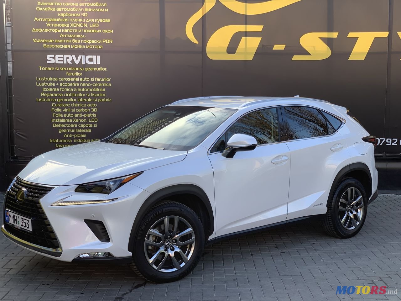 2018' Lexus NX 300H photo #3