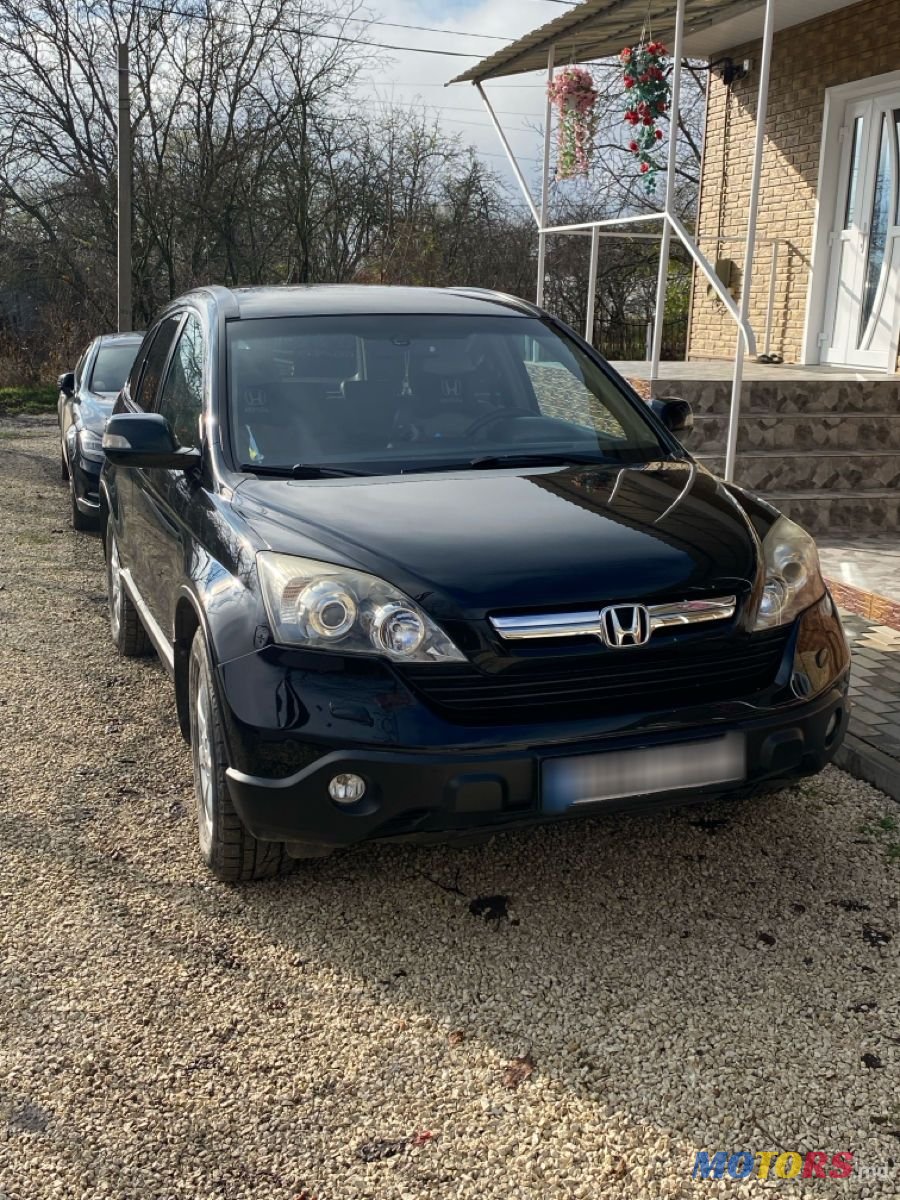 2007' Honda CR-V photo #2
