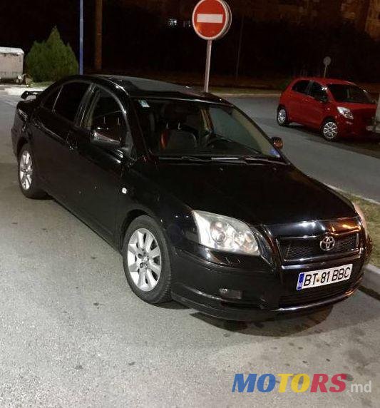 2006' Toyota Avensis photo #2