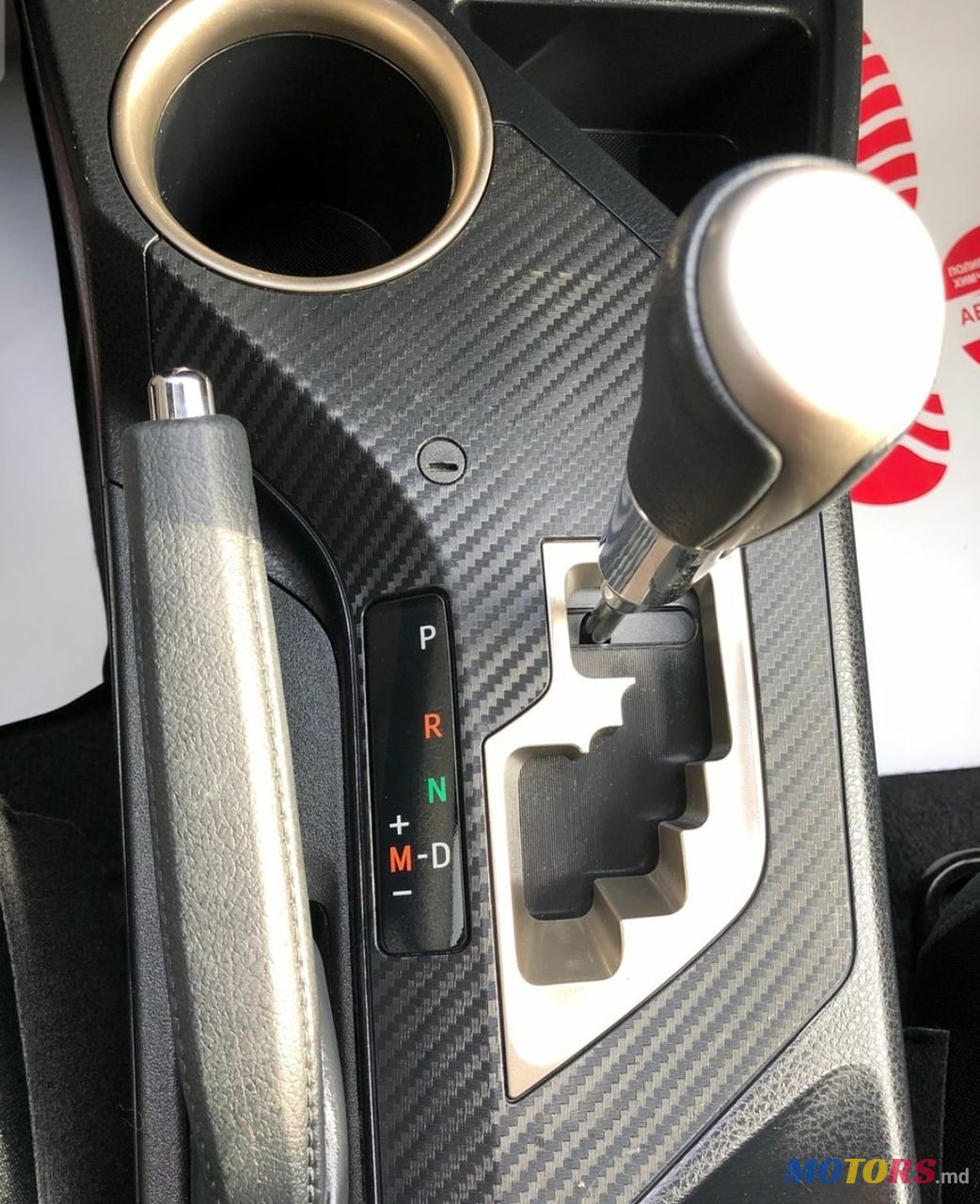 2014' Toyota RAV4 photo #3