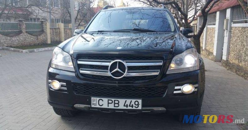 2008' Mercedes-Benz Gl photo #1