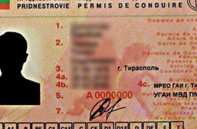 Правительство внесло изменения в Положение о водительском удостоверении
