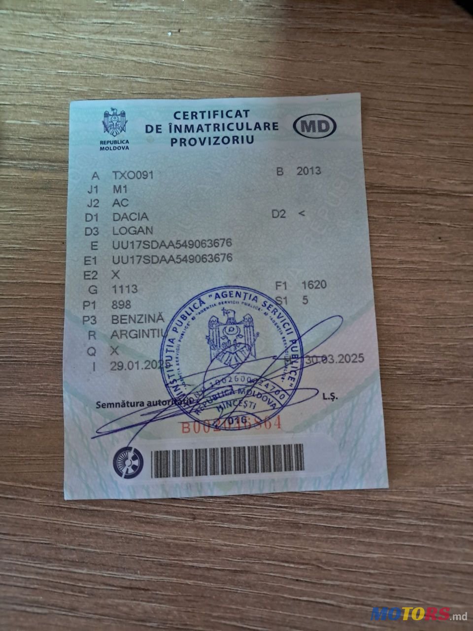 2013' Dacia Logan photo #6