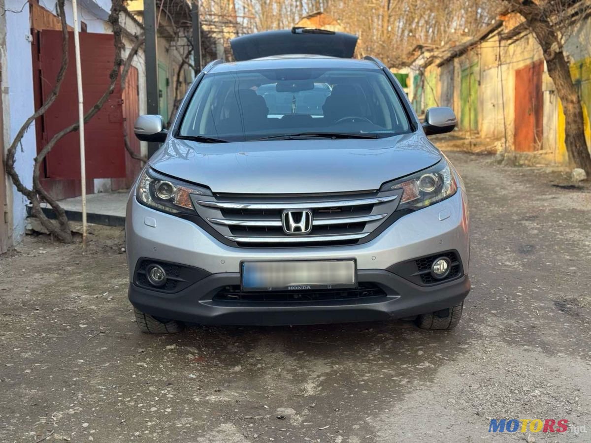 2013' Honda CR-V photo #5