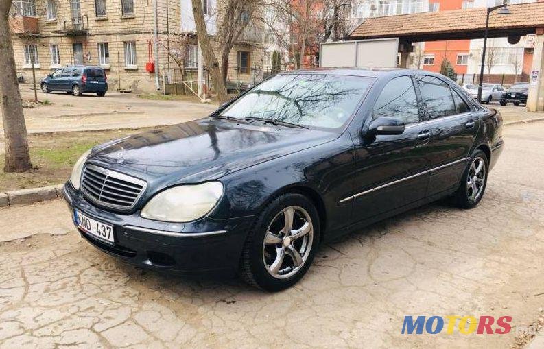 2002' Mercedes-Benz S photo #1