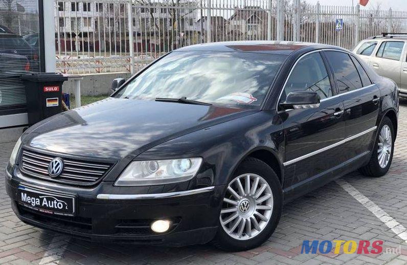2006' Volkswagen Phaeton photo #2