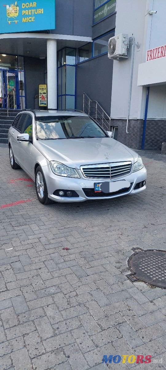 2012' Mercedes-Benz C-Class photo #2