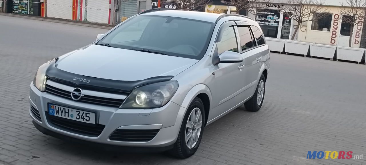 2005' Opel Astra photo #1