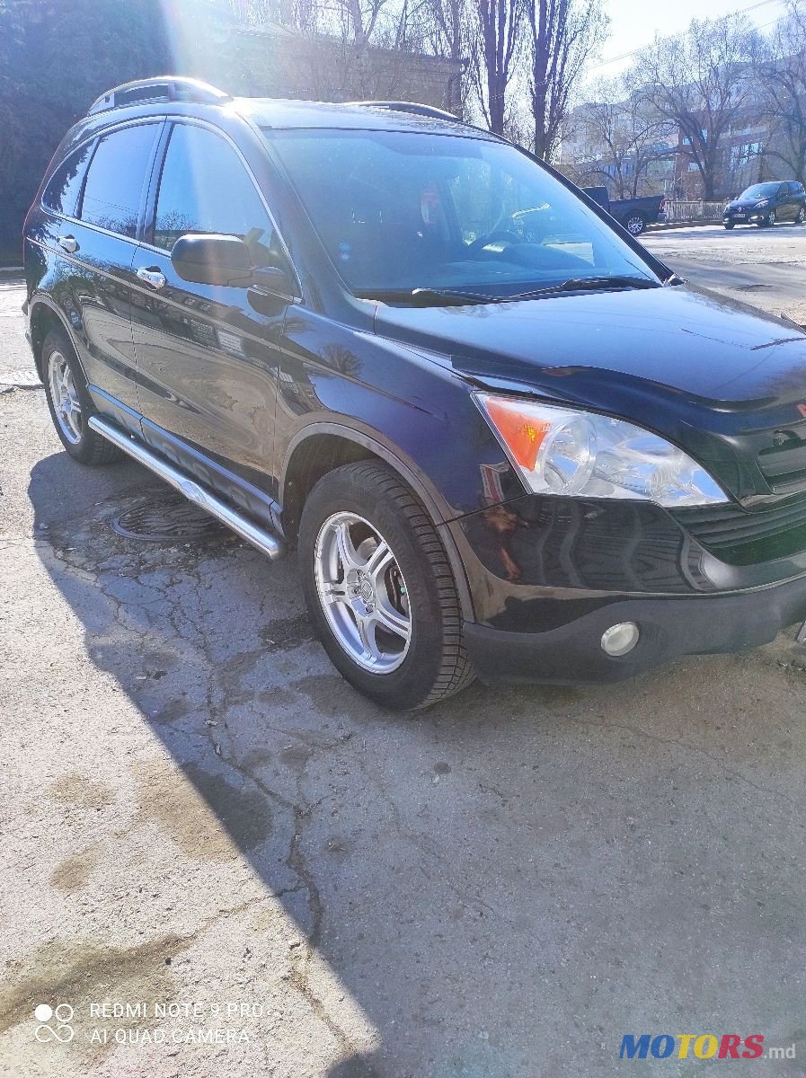 2008' Honda CR-V photo #3