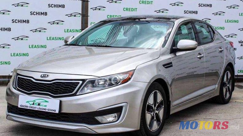 2012' Kia Optima photo #1