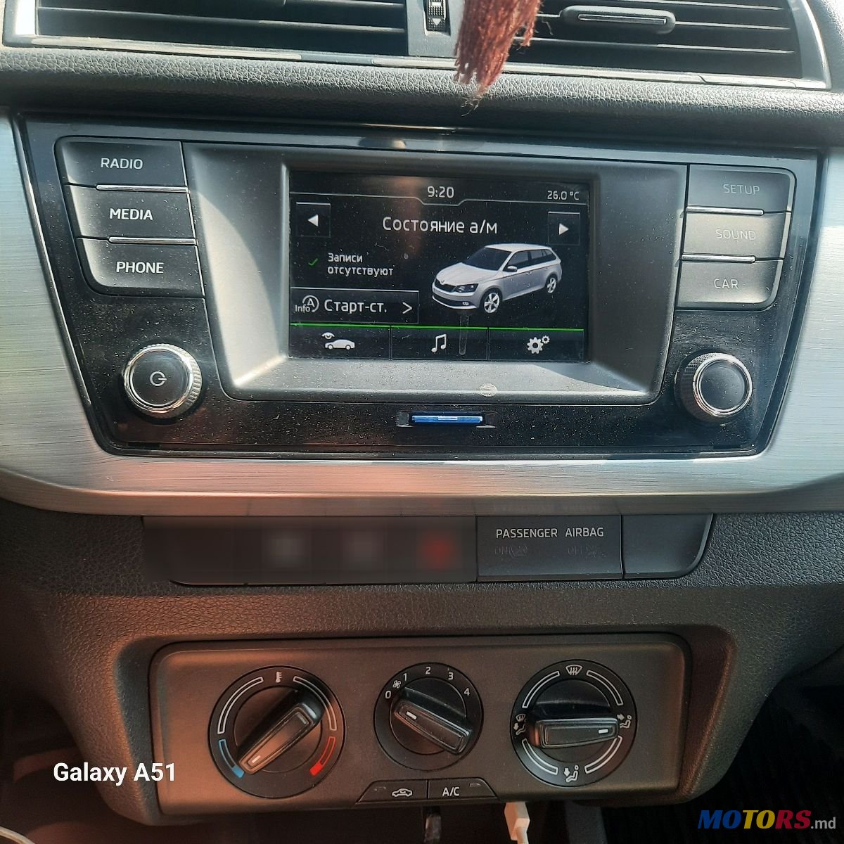 2017' Skoda Fabia photo #1