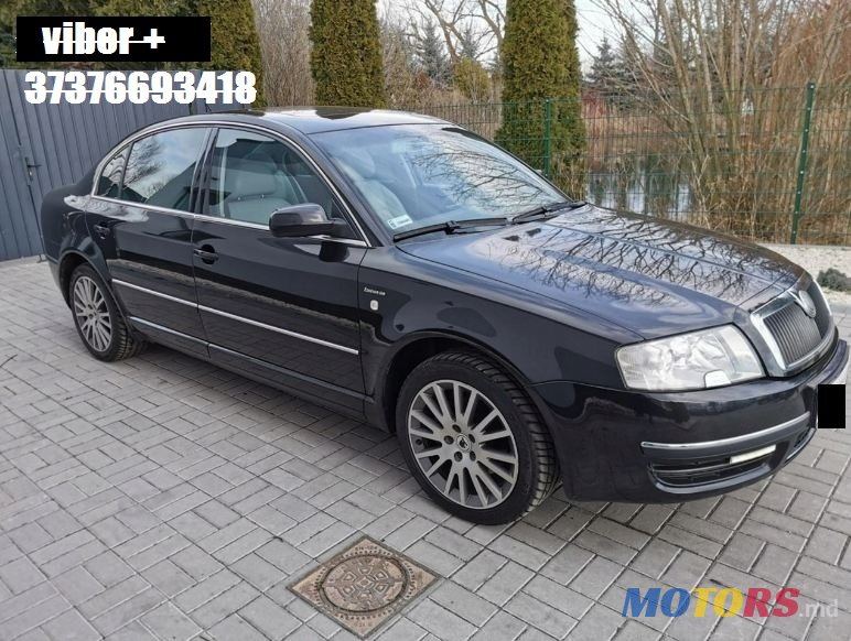 2005' Skoda Superb photo #4