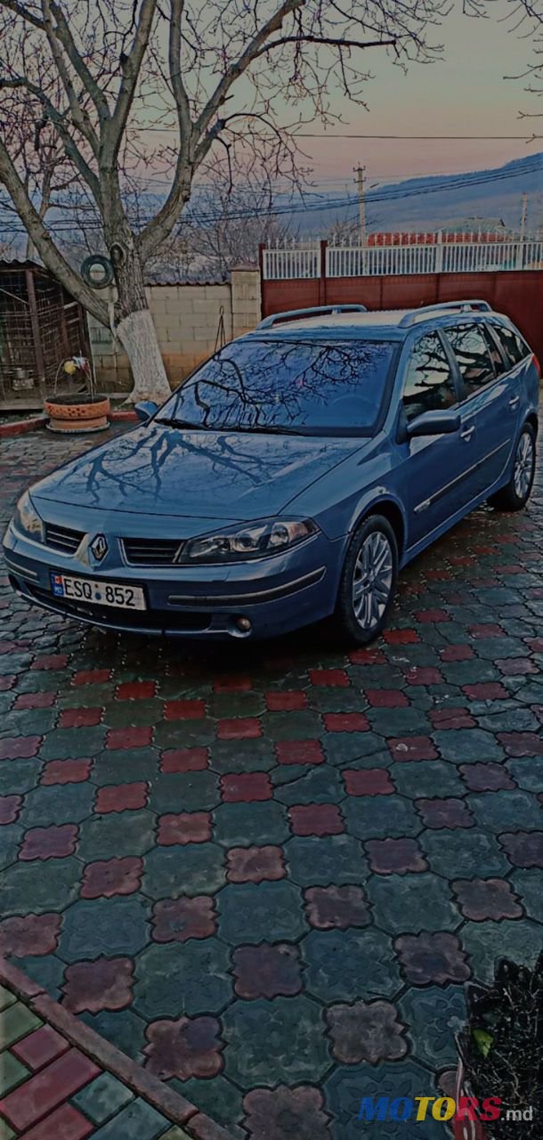 2005' Renault Laguna photo #1