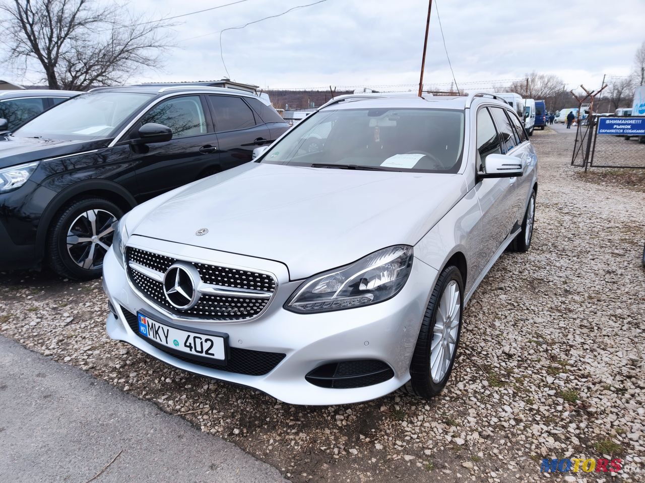 2014' Mercedes-Benz E Класс photo #3
