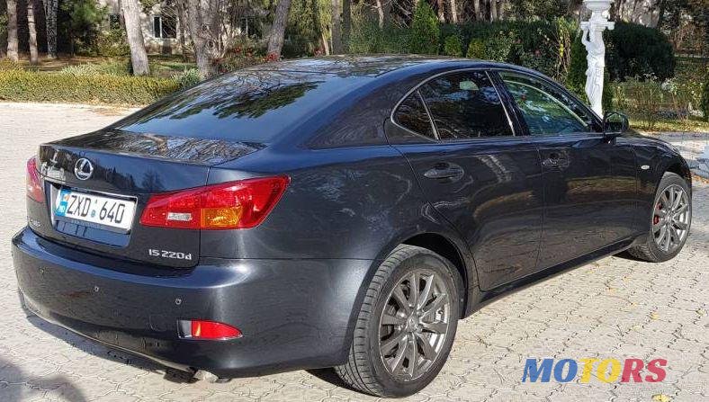 2008' Lexus IS photo #1