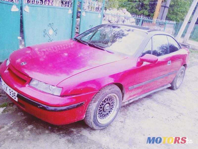 1992' Opel Zafira photo #1