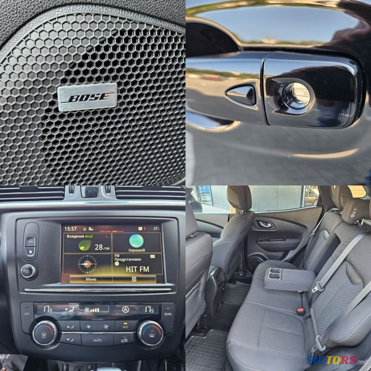 2017' Renault Kadjar photo #6