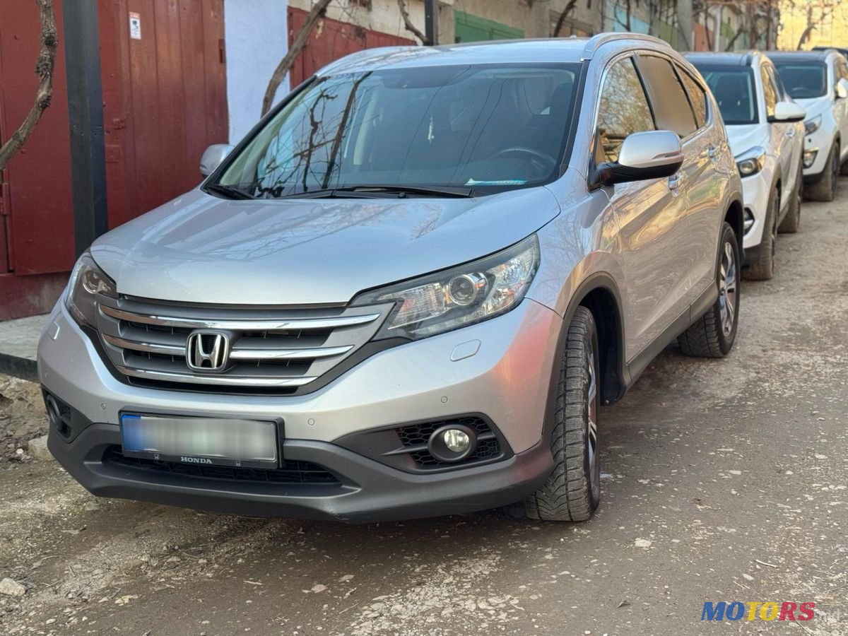 2013' Honda CR-V photo #1