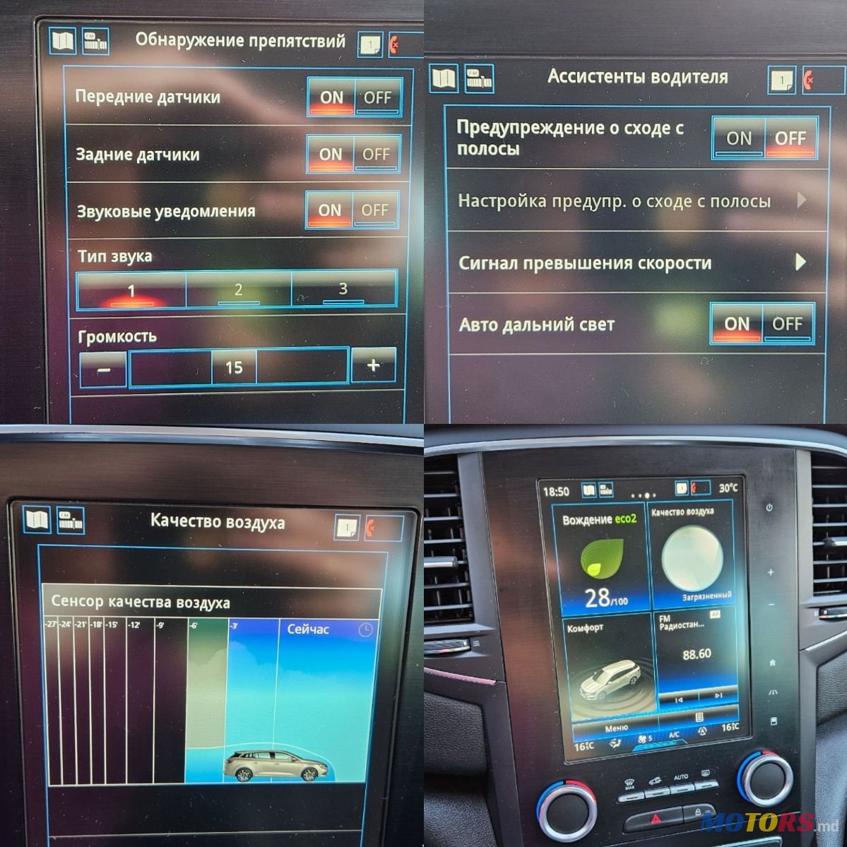 2018' Renault Megane photo #6