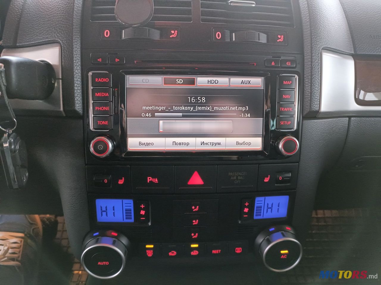 2008' Volkswagen Touareg photo #6