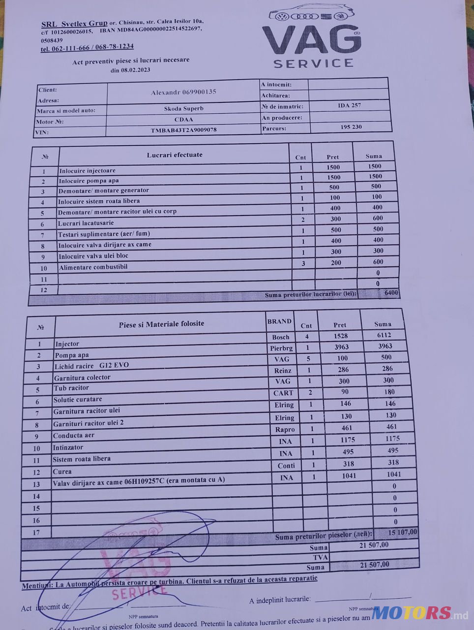 2009' Skoda Superb photo #6