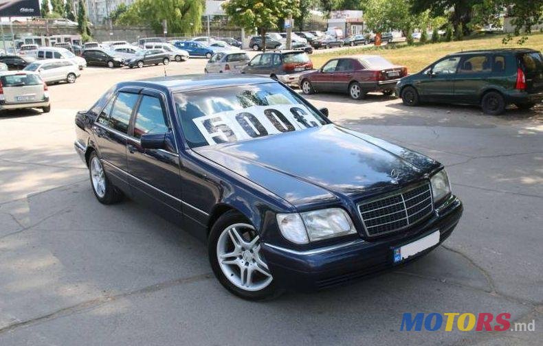 1995' Mercedes-Benz S photo #1