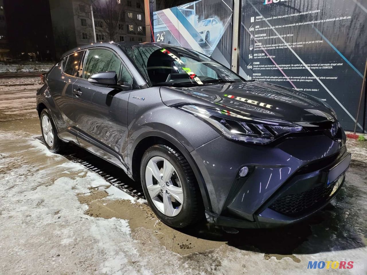 2020' Toyota C-HR photo #1