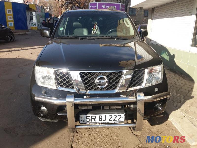 2008' Nissan Pathfinder photo #1