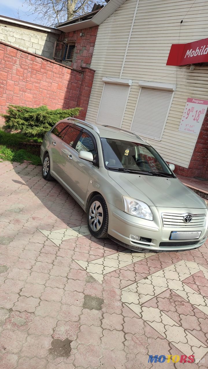 2004' Toyota Avensis photo #3