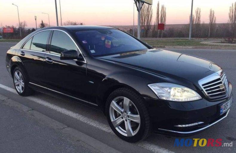 2010' Mercedes-Benz S photo #1