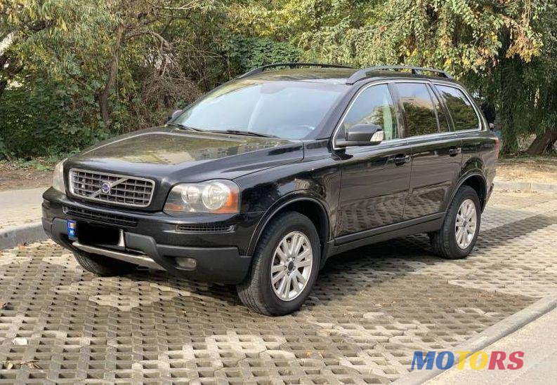 2007' Volvo V90 photo #1