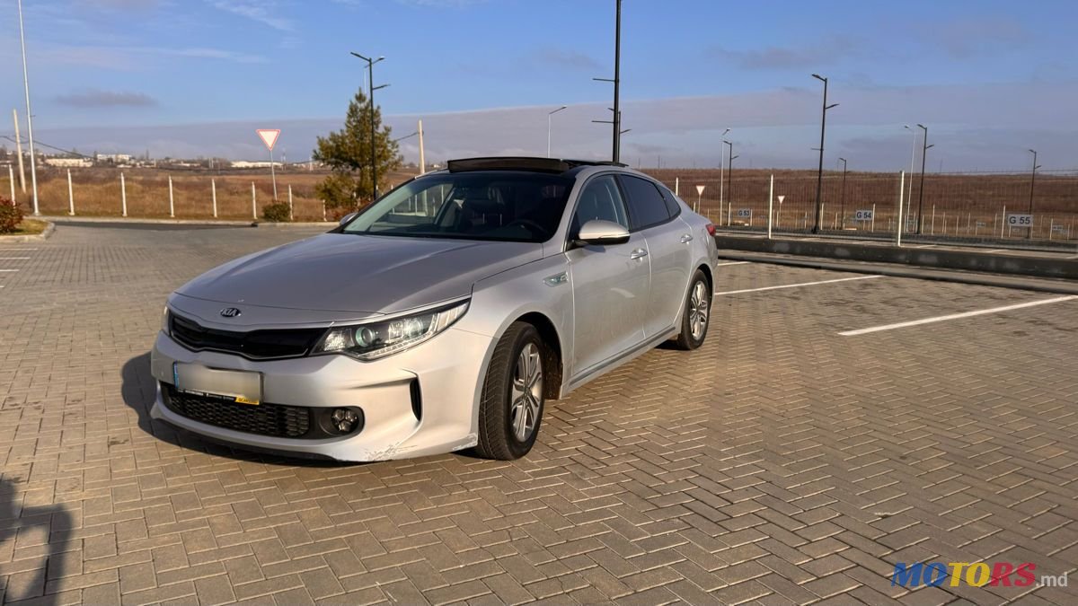 2016' Kia K5 photo #3