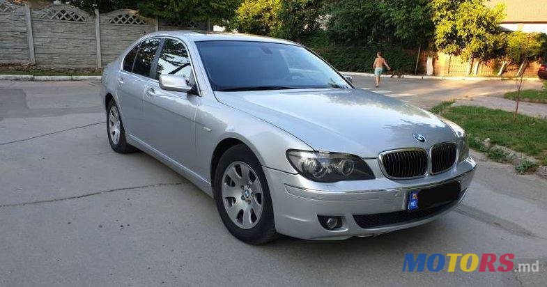2008' BMW 7 photo #1
