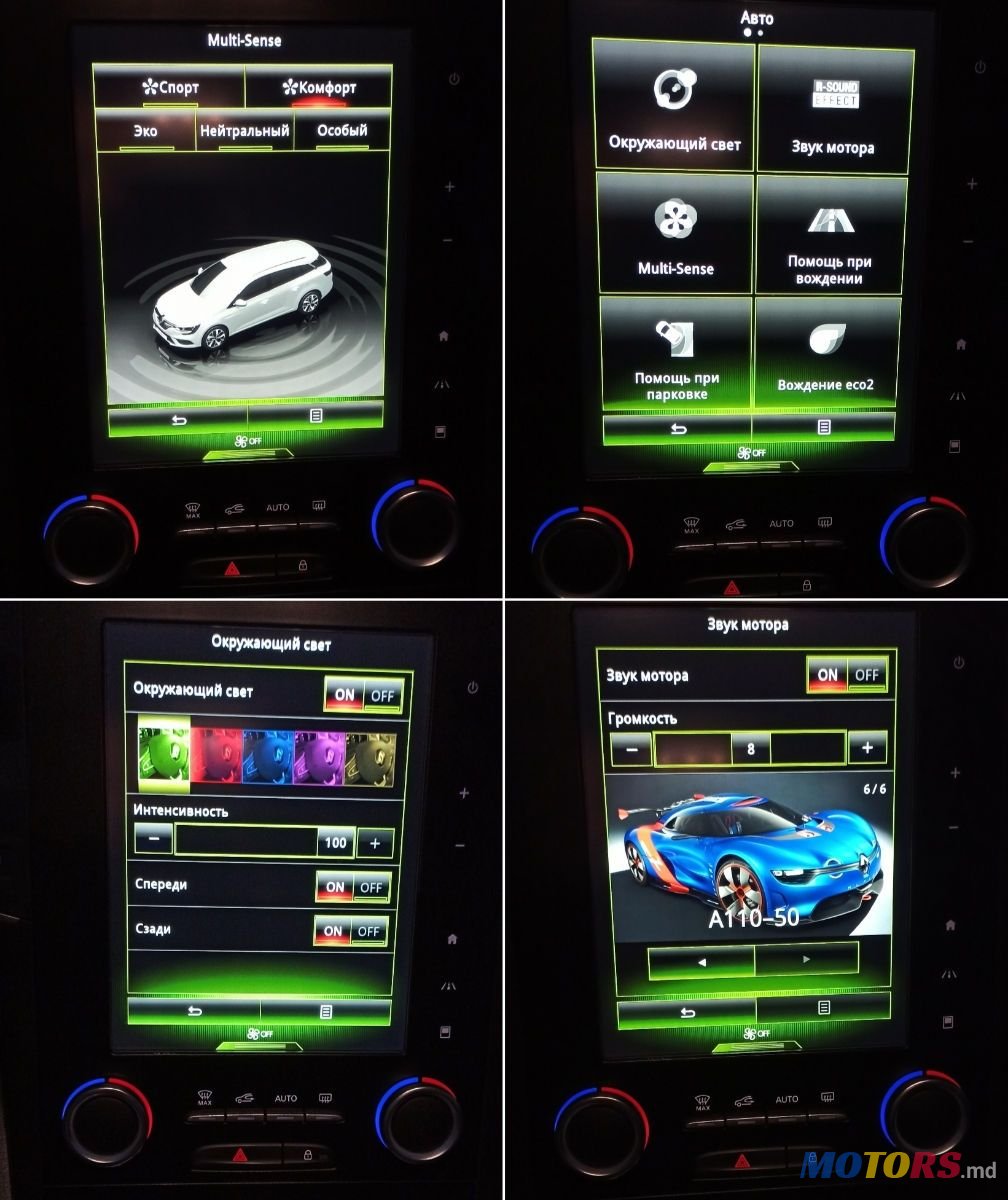 2016' Renault Megane photo #5