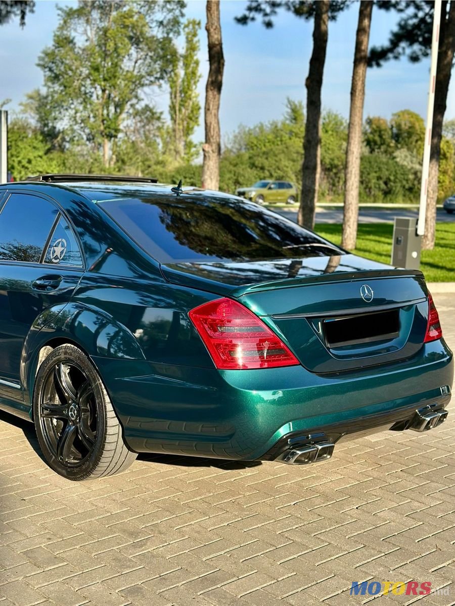 2007' Mercedes-Benz S-Class photo #3