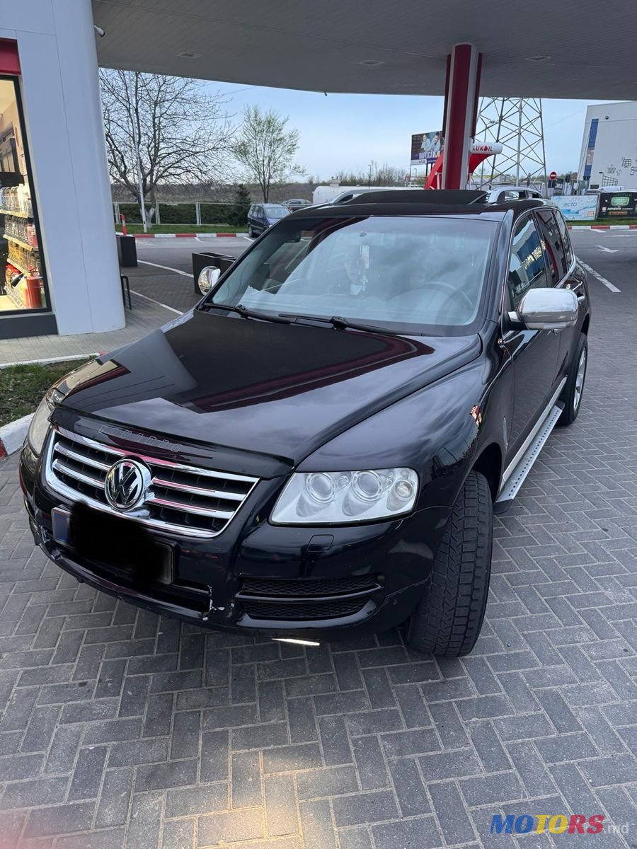 2005' Volkswagen Touareg photo #1