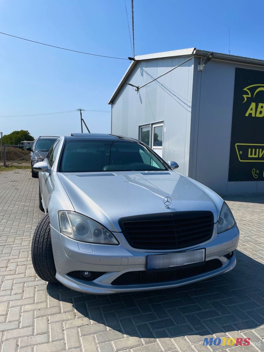 2007' Mercedes-Benz S Класс photo #2