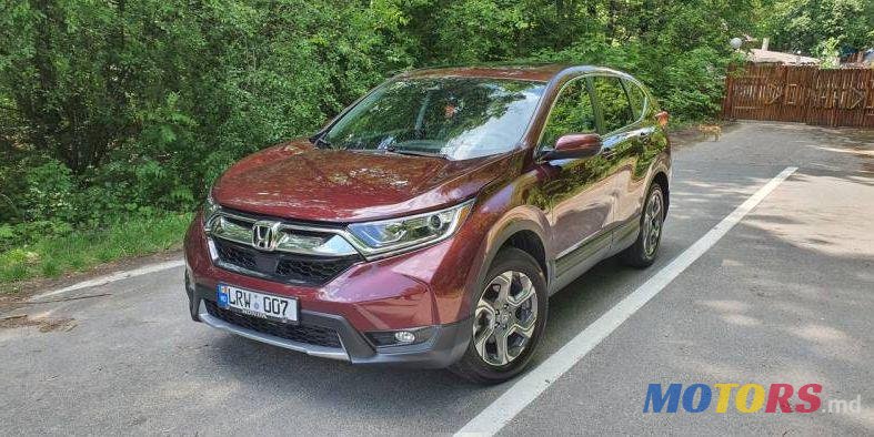 2017' Honda CR-V photo #1