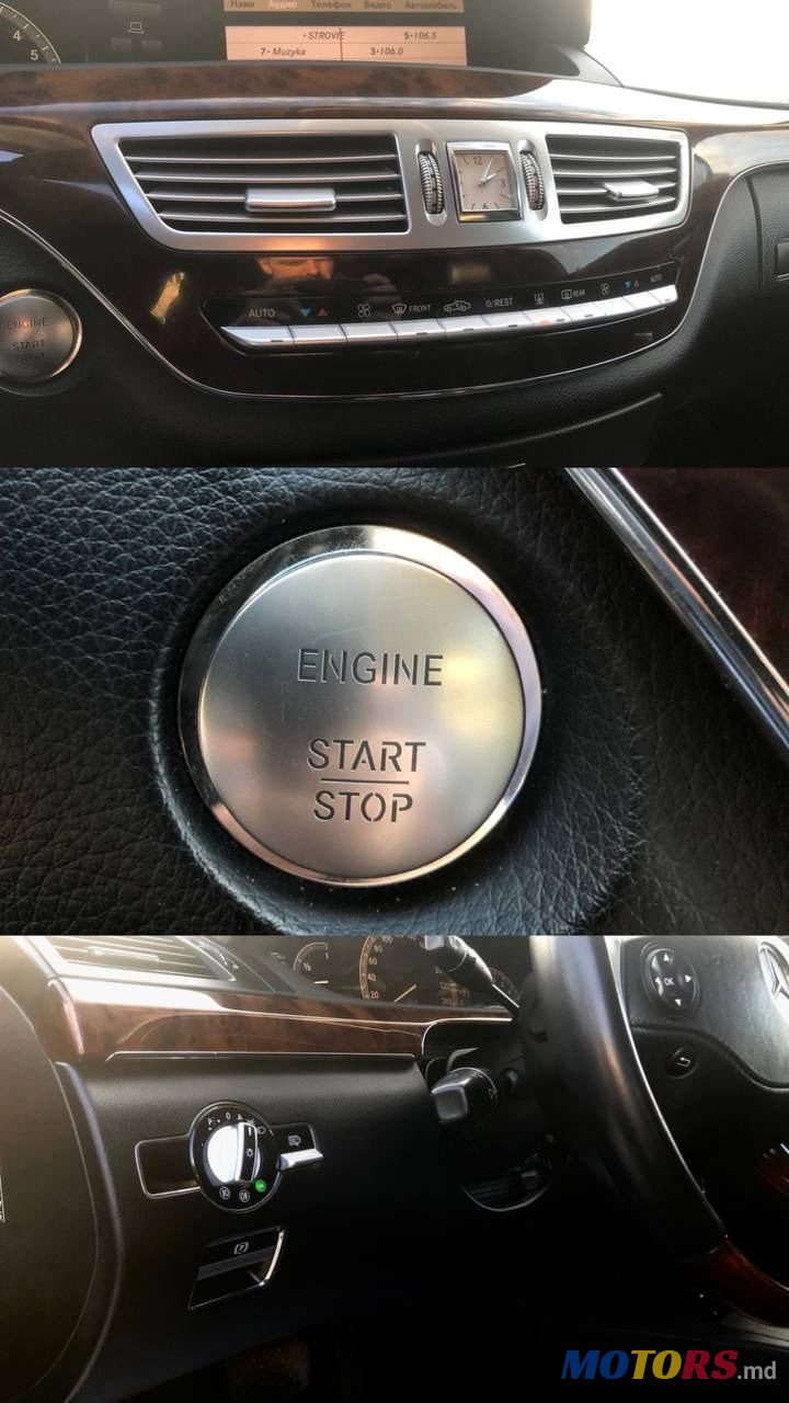 2006' Mercedes-Benz S Класс photo #5