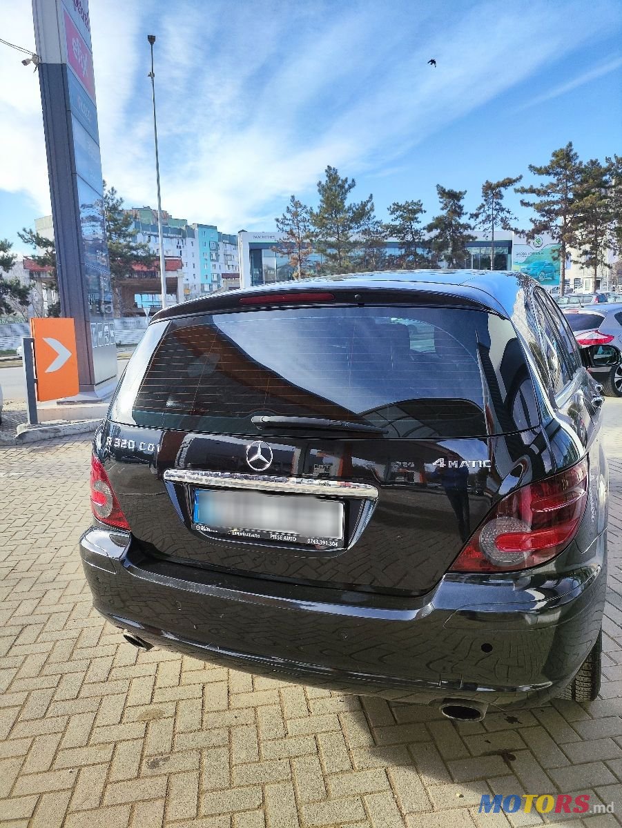 2007' Mercedes-Benz R-Class photo #3