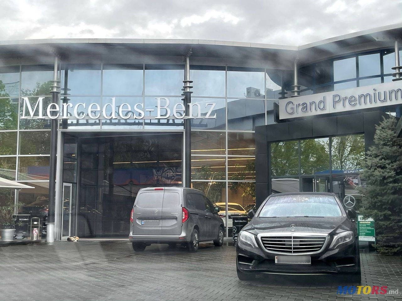 2013' Mercedes-Benz S-Class photo #3