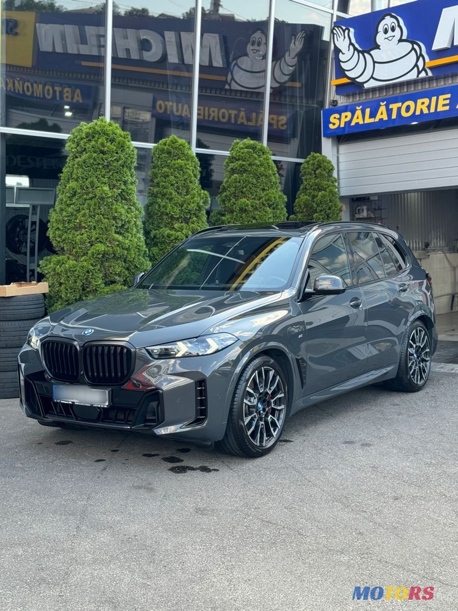 2023' BMW X5 photo #1